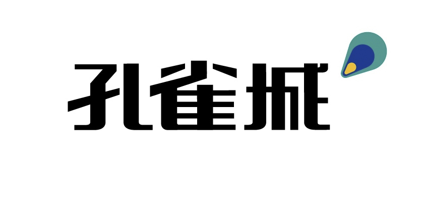 孔雀城
