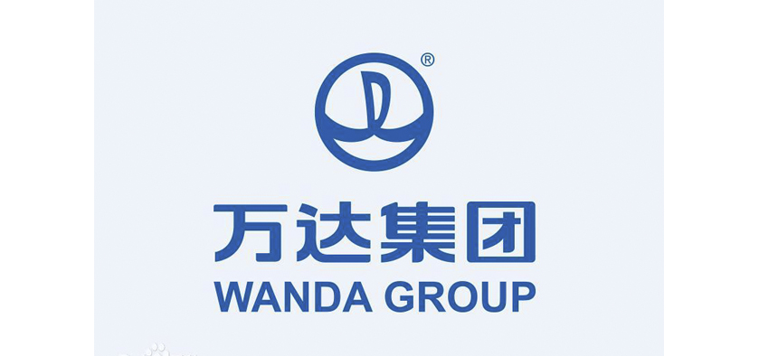 万达