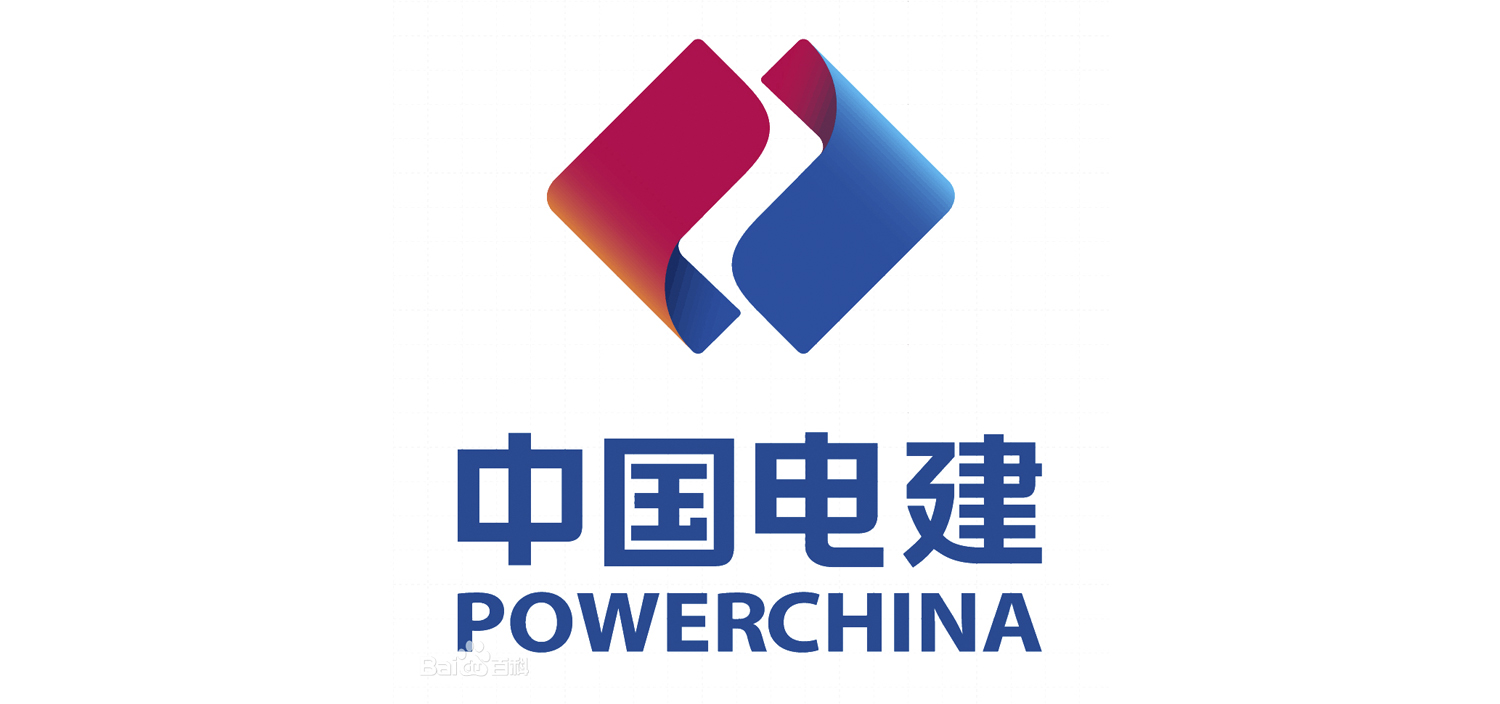 中国电建